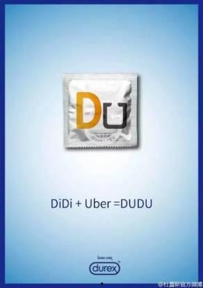 杜蕾斯直播吃瓜,吃瓜也能玩出新花样  第1张